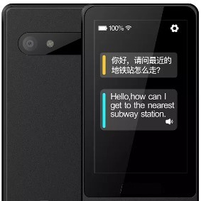 Voice translator Anobic VTF